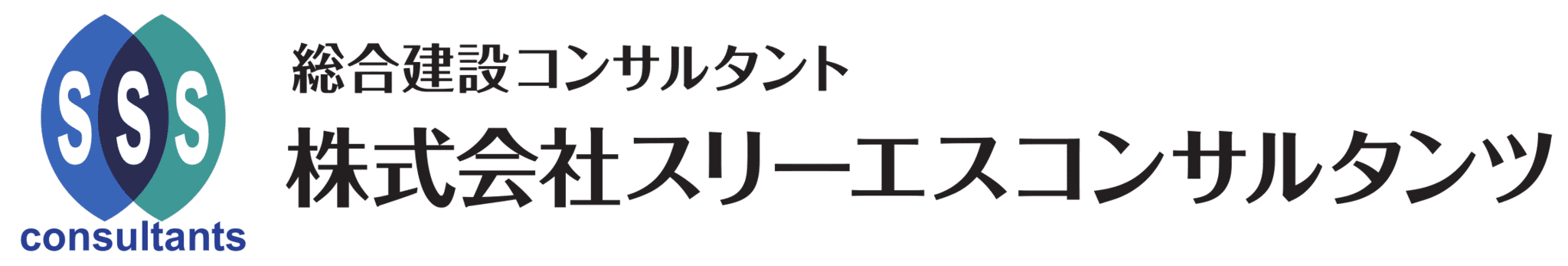 株式会社スリーエスコンサルタンツ